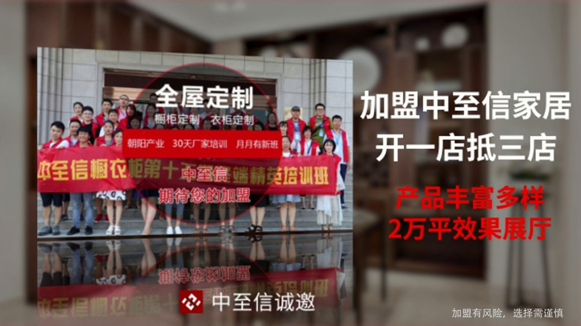 全屋定制为什么这么火？全屋定制的6大优势
