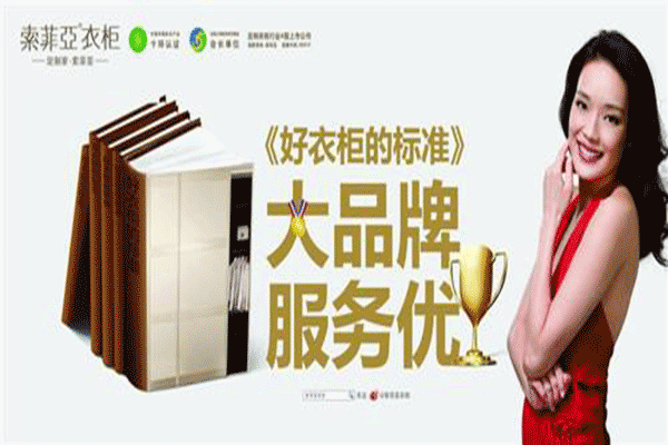 全屋定制家具品牌哪家好？