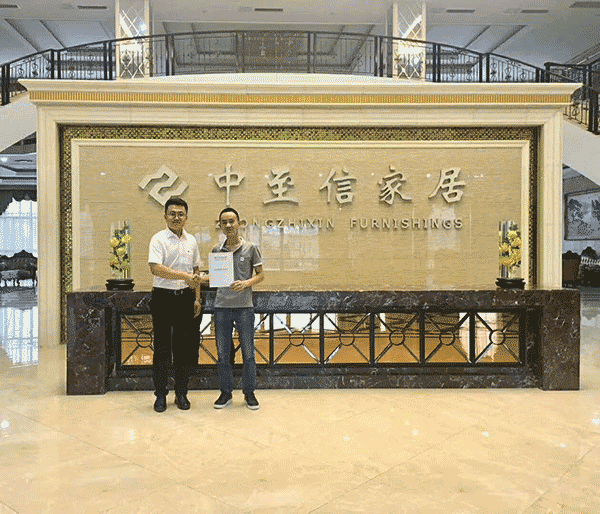 热烈恭贺中至信橱柜&全屋定制入驻海南海口