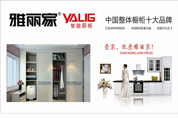 十大全屋定制家具品牌更新名单