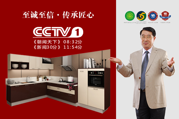 全屋定制十大名牌