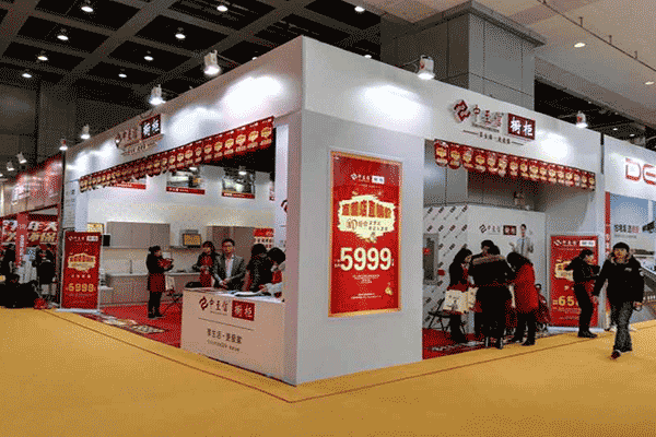 中至信橱柜强势入驻中国华夏家博会
