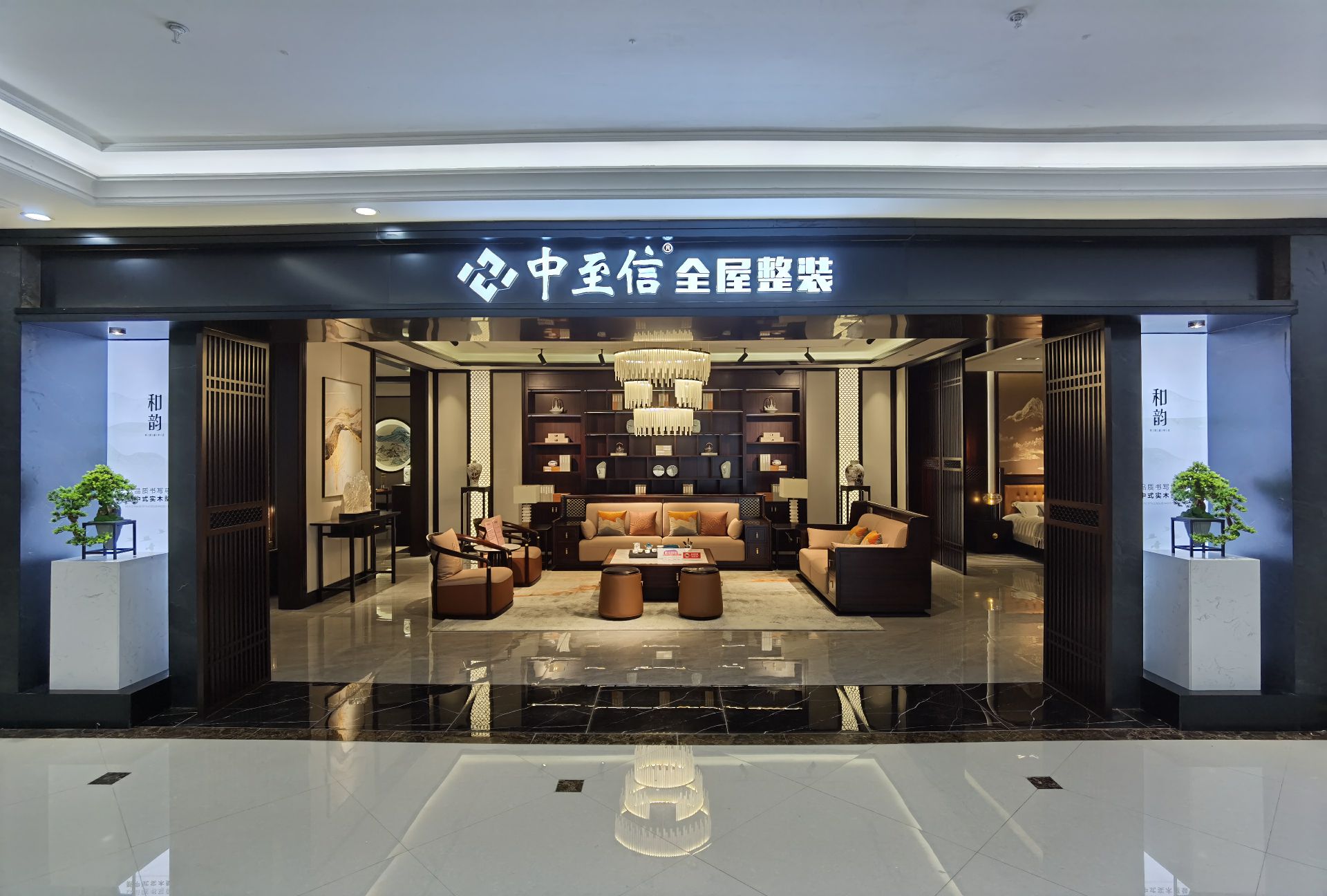 定制家具代理 定制家具代理