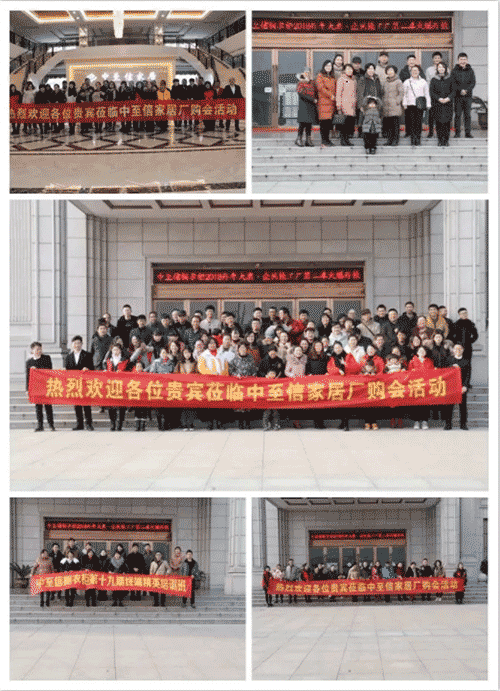 中至信橱衣柜全民抢工厂第二季火爆开抢