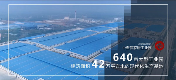 欧派橱柜加盟条件流程