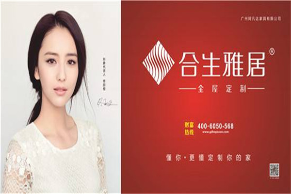 2021家具十大知名品牌排行