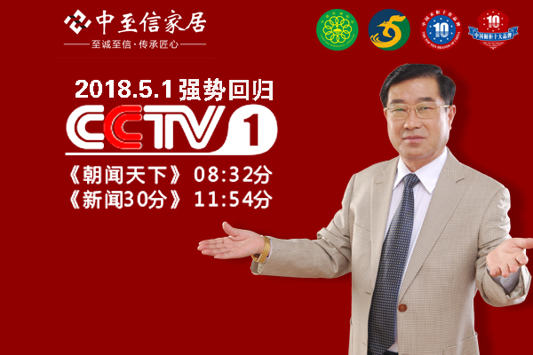 加盟欧派需要多少钱