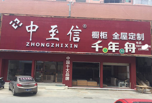 厦门家具市场在哪里？厦门买家具哪里好？