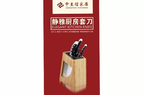 一路走来感谢陪伴——中至信家居回馈礼不停！